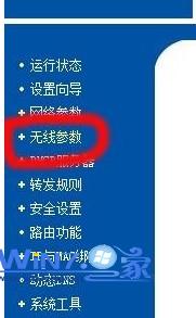 無限路由參數(shù)設(shè)置