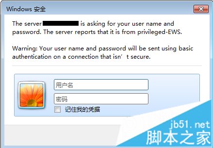 電腦中設置HP打印機嵌入式Web服務器(EWS)權限的方法3 電腦中設置HP打印機嵌入式Web服務器(EWS)權限的方法3
