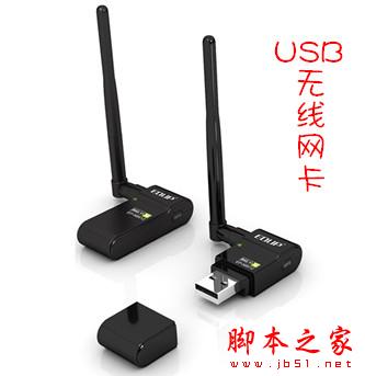 臺(tái)式機(jī)如何無線上網(wǎng)? - 武林網(wǎng) -  臺(tái)式機(jī)如何無線上網(wǎng)? - 武林網(wǎng) -