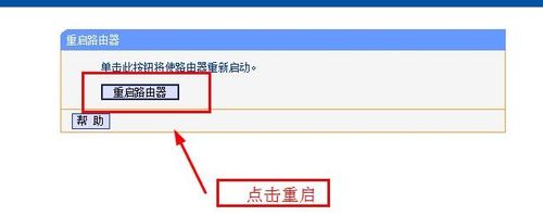 如何修改自己喜歡的無線路由器名稱?