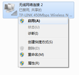 配置模擬AP時,提示“配置SoftAP模式失敗,請進行檢查并斷開點對點網絡,或重啟網卡”,怎么辦?