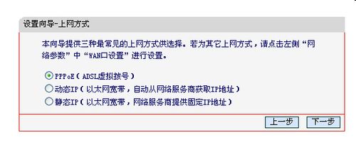 水星無線路由器怎么設(shè)置
