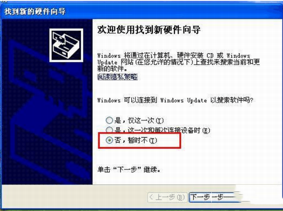 惠普1020打印機驅動怎么安裝?安裝打印機驅動方法