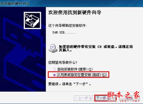 臺(tái)式機(jī)如何無線上網(wǎng)? - 武林網(wǎng) -  臺(tái)式機(jī)如何無線上網(wǎng)? - 武林網(wǎng) -