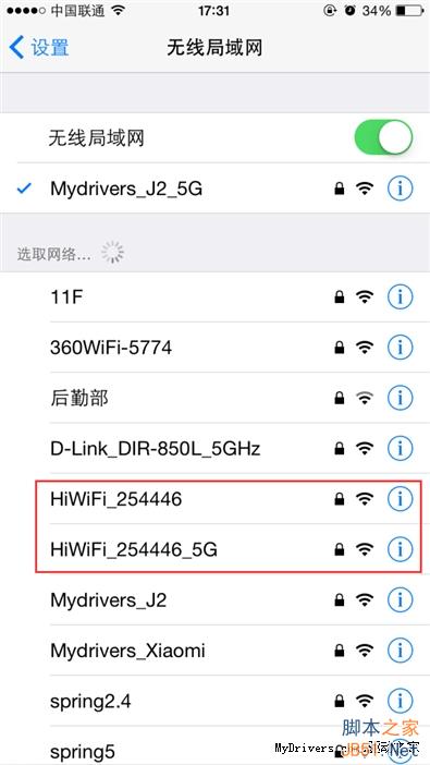 真?3天線/信號超強 299元極路由3評測