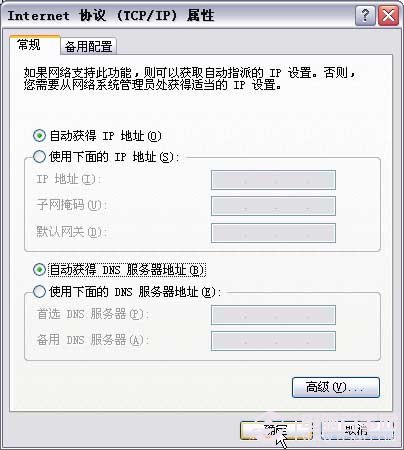 tenda無線路由器怎么安裝與設置教程