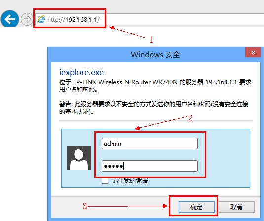 TP-Link路由器登錄 TP-Link路由器登錄