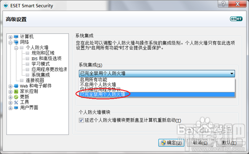 路由器設置進不去怎么辦