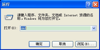路由器怎么限制別人網速