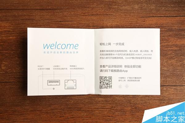 129元!極路由Go開箱圖賞:小如插座