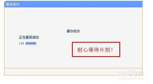 如何修改自己喜歡的無線路由器名稱?