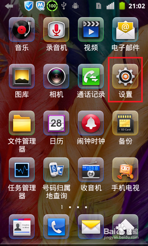 怎么把電腦變成無線路由器