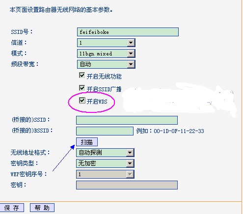 QQ鎴浘20140326213302.jpg