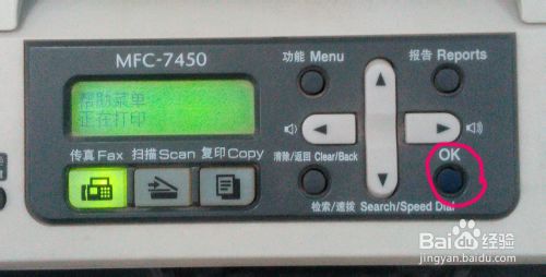 硒鼓壽命怎么查?剩余量多少,兄弟一體機MFC-7450