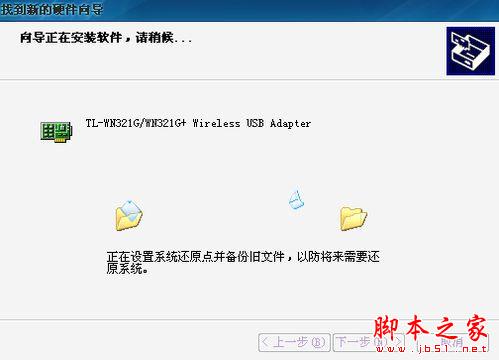 臺(tái)式機(jī)如何無線上網(wǎng)? - 武林網(wǎng) -  臺(tái)式機(jī)如何無線上網(wǎng)? - 武林網(wǎng) -