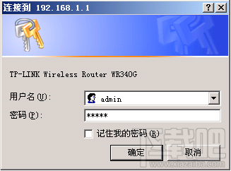 2個(gè)或多個(gè)路由器有線連接怎么設(shè)置