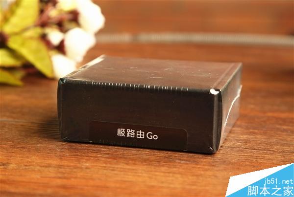 129元!極路由Go開箱圖賞:小如插座