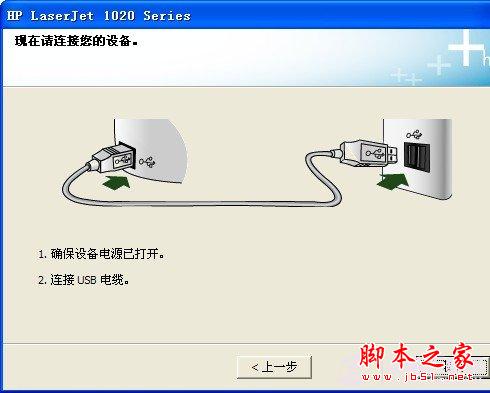 怎樣安裝打印機(jī)