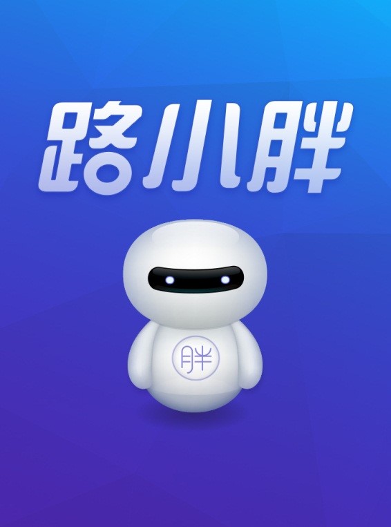 路小胖路由器怎么樣好不好?路小胖路由器評測