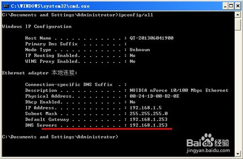 路由器怎么限制別人網速