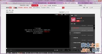 真?3天線/信號超強 299元極路由3評測