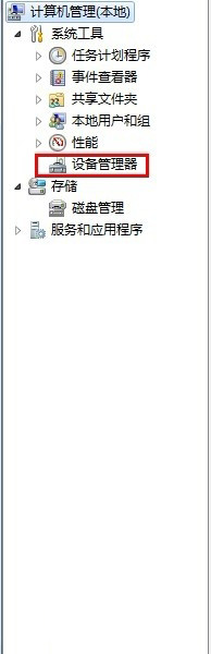 用路由器上網(wǎng)的計算機怎樣刷新網(wǎng)絡(luò)?