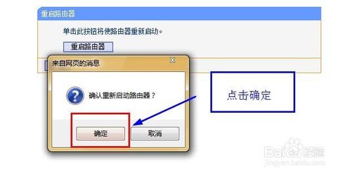 如何修改自己喜歡的無線路由器名稱?