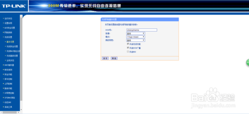 不同場(chǎng)所無(wú)線路由器設(shè)置常見(jiàn)的三種情況