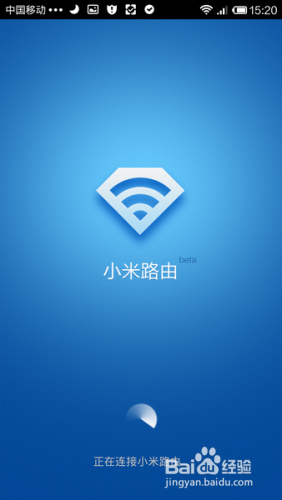 電腦手機都可操控 小米路由器客戶端操作說明