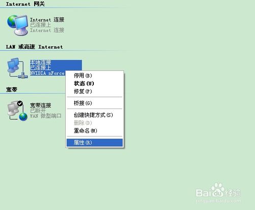 192.168.1.253 打不開怎么辦