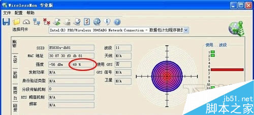 怎么挑選家用路由器