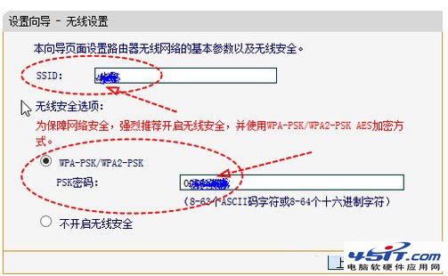 路由器下如何再接路由器