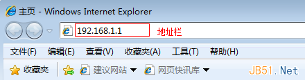 TL-WR881N V1.0登錄 TL-WR881N V1.0登錄