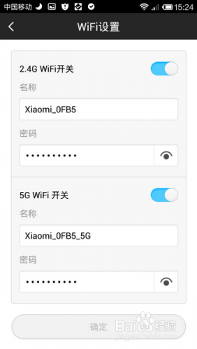 電腦手機都可操控 小米路由器客戶端操作說明