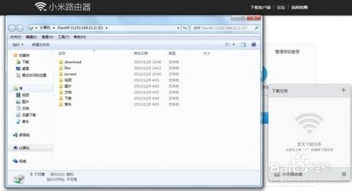 電腦手機都可操控 小米路由器客戶端操作說明