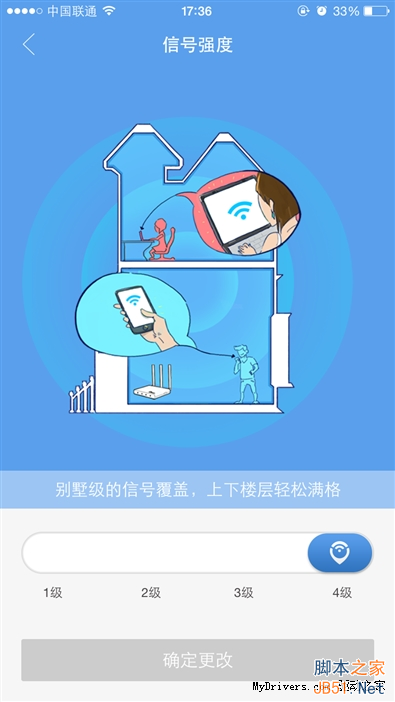 真?3天線/信號超強 299元極路由3評測