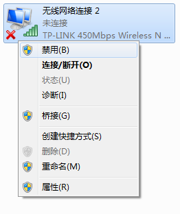 配置模擬AP時,提示“配置SoftAP模式失敗,請進行檢查并斷開點對點網絡,或重啟網卡”,怎么辦?