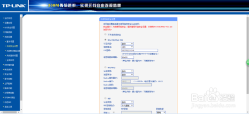 不同場(chǎng)所無(wú)線路由器設(shè)置常見(jiàn)的三種情況