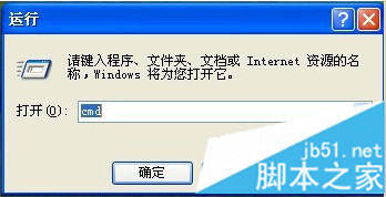 怎么檢查電腦中是否已成功連接網絡打印機3 怎么檢查電腦中是否已成功連接網絡打印機3