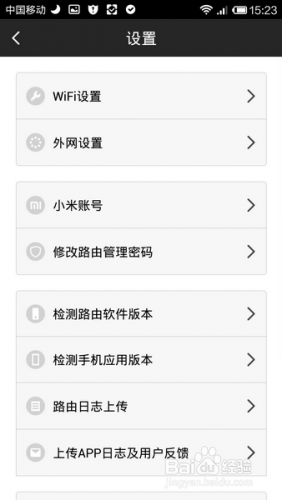 電腦手機都可操控 小米路由器客戶端操作說明