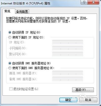 不同場(chǎng)所無(wú)線路由器設(shè)置常見(jiàn)的三種情況
