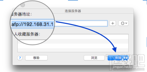 小米路由器Mac備份怎么用