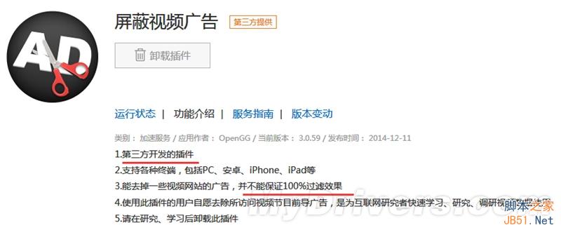 真?3天線/信號超強 299元極路由3評測