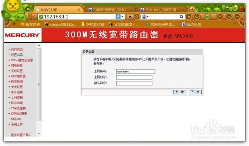 關閉電腦后無線路由器功能失去作用