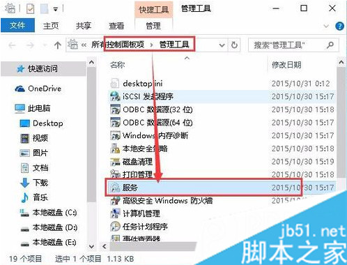 電腦中打印機顯示脫機并提示錯誤0x00000002的解決方法3 電腦中打印機顯示脫機并提示錯誤0x00000002的解決方法3