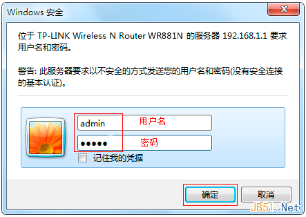 舊版本TP-Link路由器輸入登錄密碼 舊版本TP-Link路由器輸入登錄密碼