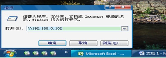 局域網(wǎng)打印機連接的兩種簡單方法