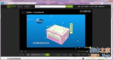真?3天線/信號超強 299元極路由3評測