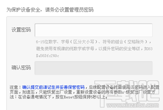 tp路由器登錄 tp路由器登錄