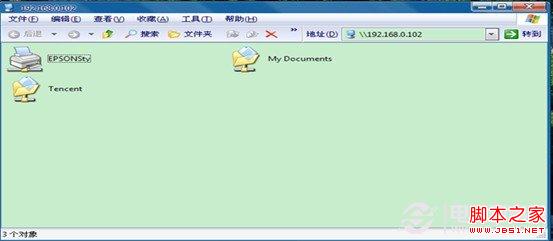 局域網(wǎng)打印機連接的兩種簡單方法